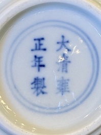 Petit vase de forme bouteille en porcelaine de Chine en bleu et blanc, marque et peut-&ecirc;tre &eacute;poque de Yongzheng