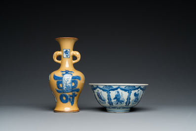 A Chinese blue and white bowl and a brown-ground vase, Wanli and Kangxi marks, Ming and later