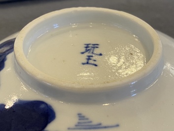 Trois bols et deux coupes en porcelaine de Chine 'Bleu de Hue' pour le Vietnam, 19&egrave;me
