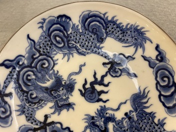 A Chinese blue and white 'Bleu de Hue' dish for the Vietnamese market, N&ocirc;i phu thi trung 內府侍中 mark, 19th C.