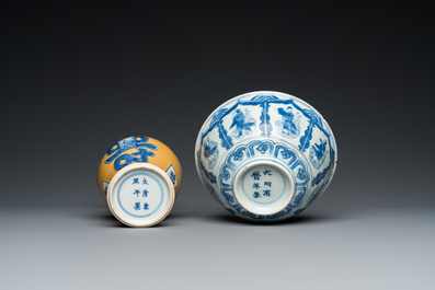 A Chinese blue and white bowl and a brown-ground vase, Wanli and Kangxi marks, Ming and later