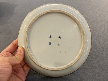 A Chinese blue and white 'Bleu de Hue' dish for the Vietnamese market, Th&agrave;nh H&oacute;a Ni&ecirc;n Ch&eacute; 成化年製 mark, ca. 1840