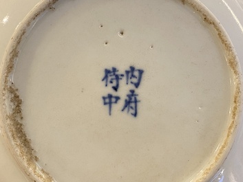 A Chinese blue and white 'Bleu de Hue' dish for the Vietnamese market, N&ocirc;i phu thi trung 內府侍中 mark, 19th C.
