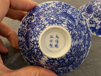 A pair of Chinese blue and white 'bajixiang' bowls, Yongzheng mark and possibly of the period