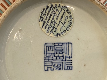 A Chinese famille rose 'butterflies' bowl, Jiaqing mark and of the period