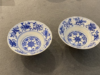 A pair of Chinese blue and white 'bajixiang' bowls, Yongzheng mark and possibly of the period