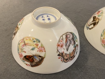 Paire de bols en porcelaine de Chine famille rose &agrave; d&eacute;cor de papillons, marque de Yongzheng, probablement R&eacute;publique