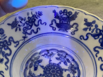 A pair of Chinese blue and white 'bajixiang' bowls, Yongzheng mark and possibly of the period