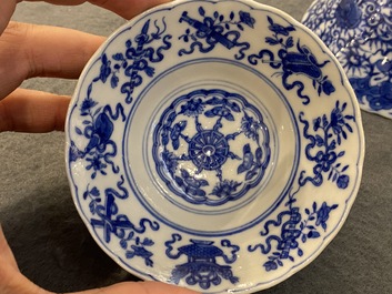 A pair of Chinese blue and white 'bajixiang' bowls, Yongzheng mark and possibly of the period