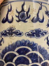 A Chinese blue and white 'dragons' censer, 19th C.