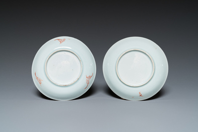 Paire de tasses et soucoupes en porcelaine de Chine famille rose, Yongzheng