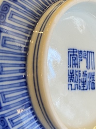 A Chinese blue and white 'Wan Shou Wu Jiang' bowl, Qianlong mark and of the period