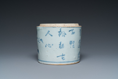 Pot en porcelaine de Cor&eacute;e en bleu et blanc &agrave; d&eacute;cor floral et calligraphie, Jos&eacute;on, 18&egrave;me
