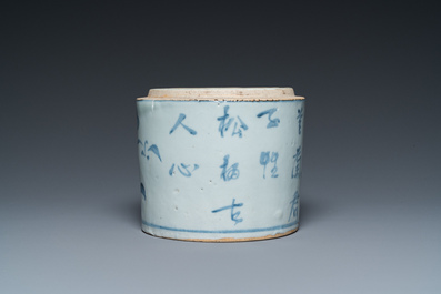 A Korean blue and white jar with floral design and calligraphy, Joseon, 18th C.