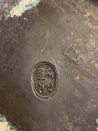 A rare Chinese inscribed archaistic bronze 'Yi' pouring vessel, Zhenghe, Northern Song