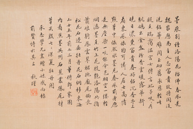 Qiu Jin 秋瑾 (1875-1907): &lsquo;Pivoines&rsquo;, encre et couleurs sur soie