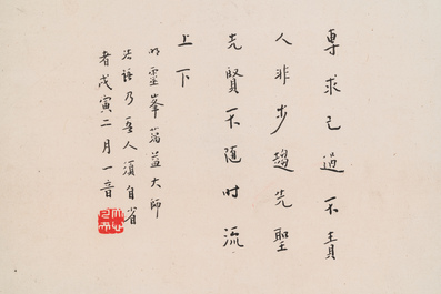 Hong Yi (Li Shutong) 李叔同 (1880-1942): 'Kalligrafie', inkt op papier, gedateerd februari 1938