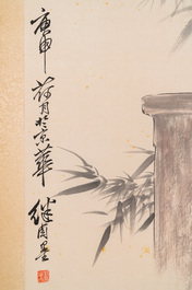 Liu Jilu 劉繼卣 (1918-1983): 'Portrait d'une beaut&eacute;', encre et couleurs sur papier