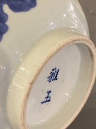 Bol en porcelaine de Chine 'Bleu de Hue' pour le Vietnam, marque Nh&atilde; Ngọc 雅玉, 19&egrave;me