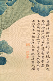 Chen Peiqiu 陳佩秋 (1922-2020): 'Canards mandarins dans un &eacute;tang de lotus', encre et couleurs sur soie, dat&eacute; 1961