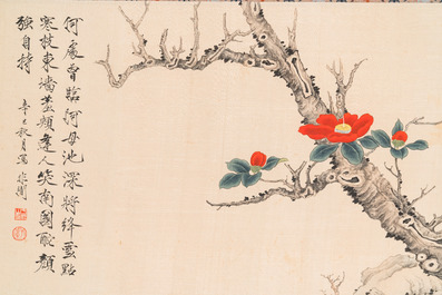 Yu Fei'an 于非闇 (1889-1959): 'Butterfly, bamboo and camelias', ink and colour on silk, dated 1941