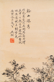 Wu Tong 吴桐 (1975-): &lsquo;Un lettr&eacute; et son &eacute;l&egrave;ve sur un pont&rsquo;, encre et couleurs sur papier