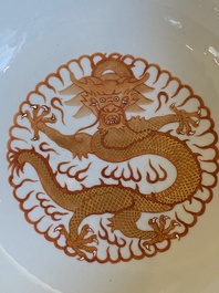 Bol en porcelaine de Chine famille rose &agrave; fond jaune, marque et &eacute;poque de Xuantong