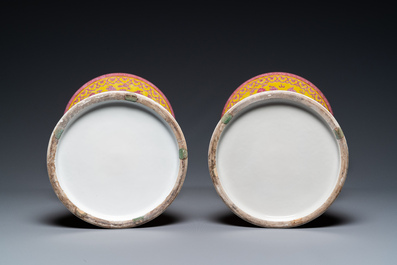 A pair of Chinese puce-enamelled yellow-ground 'gu' vases with dragons, Jia Xu Nian Zhi 甲戌年製 mark, dated 1874