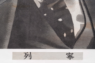 Trois broderies figurant des portraits de politiciens communistes, Chine, R&eacute;volution Culturelle