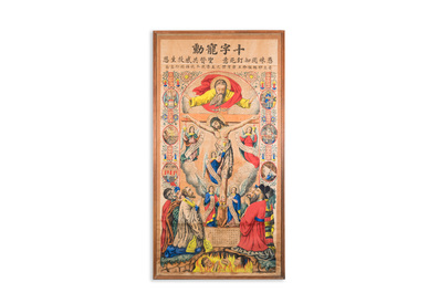 Missionnaires catholiques belges en Chine: 'Les stigmates de Christ', gravure aux rehauts en couleurs, 19&egrave;me