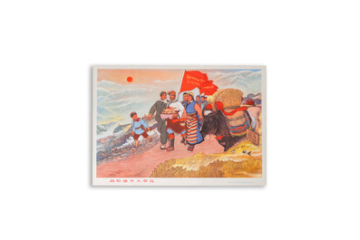 Six Chinese Cultural Revolution propaganda posters