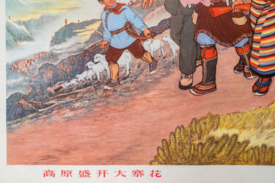 Six affiches de propagande de la R&eacute;volution Culturelle, Chine