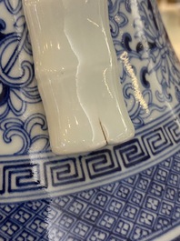 A large Chinese blue and white 'hu' vase with bajixiang design, Qianlong mark, Republic