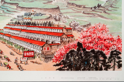 Six Chinese Cultural Revolution propaganda posters