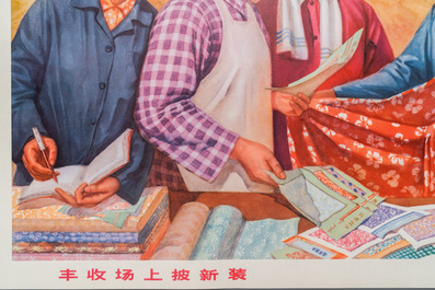 Zeven Chinese Culturele Revolutie propagandaposters