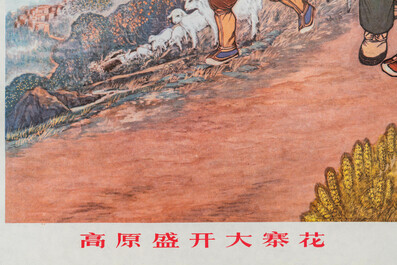 Seven Chinese Cultural Revolution propaganda posters