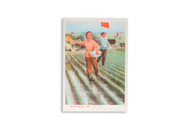 Seven Chinese Cultural Revolution propaganda posters