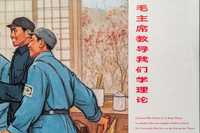 Zeven Chinese Culturele Revolutie propagandaposters
