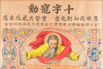 Belgische katholieke missionarissen in China: 'Christus' stigmata', met kleur opgehoogde gravure, 19e eeuw