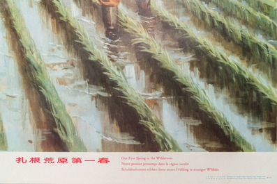 Seven Chinese Cultural Revolution propaganda posters