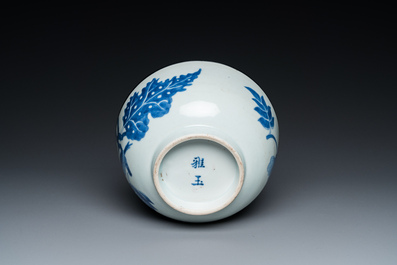 A Chinese blue and white 'Bleu de Hue' bowl for the Vietnamese market, Nh&atilde; Ngọc 雅玉 mark, 19th C.