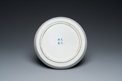 Assiette en porcelaine de Chine 'Bleu de Hue' pour le Vietnam, marque de Vien Ngoc Kim Ky 元玉錦記, 19&egrave;me