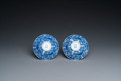 A pair of Chinese blue and white 'bajixiang' bowls, Yongzheng mark and possibly of the period