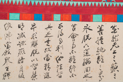 Navolger van Zhang Daqian 張大千 (1898-1983): 'Nirvana', inkt en kleur op papier