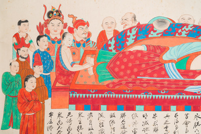 Suiveur de Zhang Daqian 張大千 (1898-1983): 'Nirvana', encre et couleurs sur papier