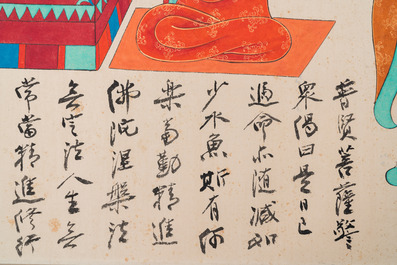 Follower of Zhang Daqian 張大千 (1898-1983): 'Nirvana', ink and colour on paper