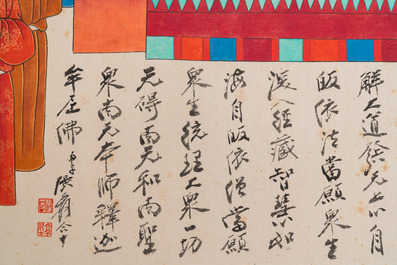 Navolger van Zhang Daqian 張大千 (1898-1983): 'Nirvana', inkt en kleur op papier