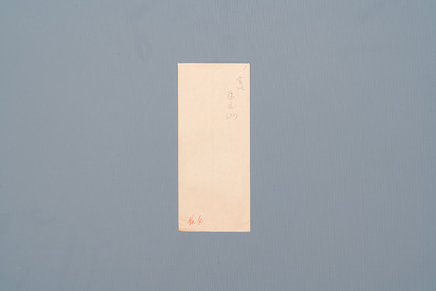 The photo archive of temples and artworks by Willem Grootaers for his book 'The sanctuaries in a North-China city', ca. 1942-1948
