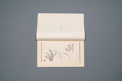 Madame Chiang Kai-Shek (May-ling Soong Chiang, 1898-2003): Album with 24 prints, Beijing, 1979