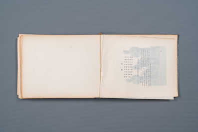 A Chinese Merit Medal 1st class, its 1918 award document and the book: Views of Henan, 1920